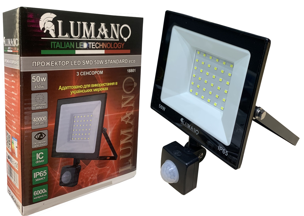 

Прожектор LED SMD 50W 6000K с датчиком (L-15см з радіатором) STANDARDeco чорный LUMANO