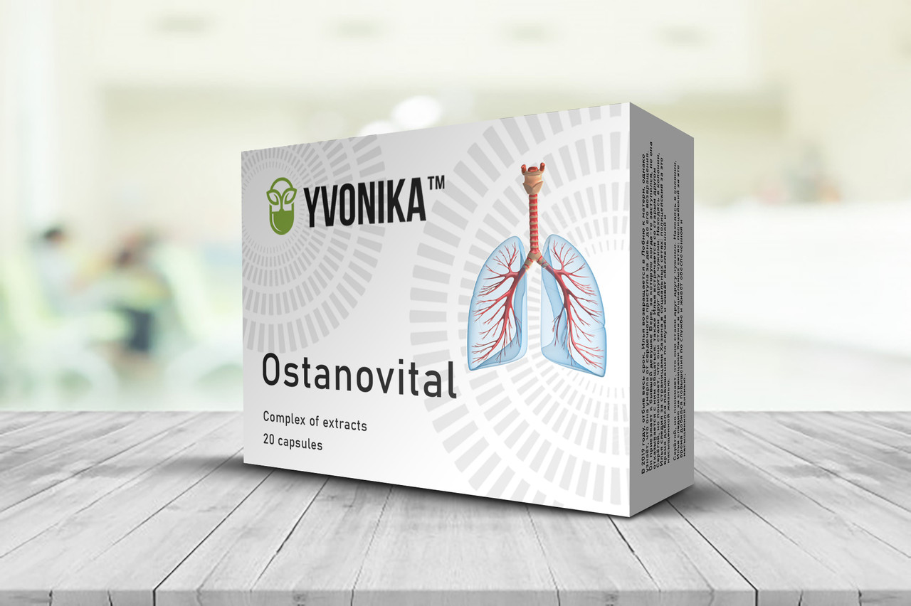 

Бронхопневмония: Ostanovital (Остановитал) капсулы