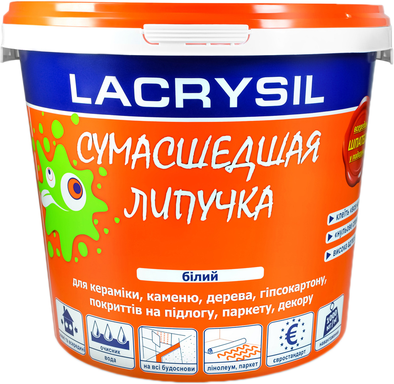 Клей сумасшедшая. Монтажный клей Lacrysil. Клей акриловый монтажный Lacrysil сумасшедшая липучка. Клей для бамбуковых обоев Lacrysil. Lacrysil герметик огнестойкий.