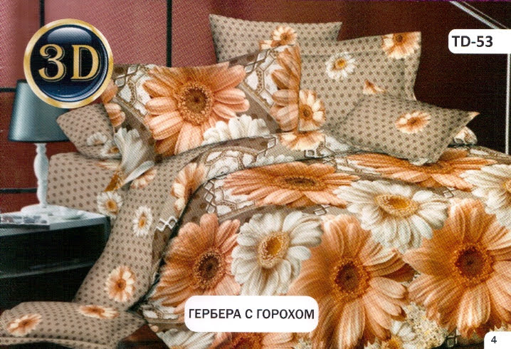 

Постельное белье комплект из Бязи "Гербера с горохом". Размер Евро макси, простынь на Резинке, для Стандартной подушки (TIR_2118-217 EM/R-SP)