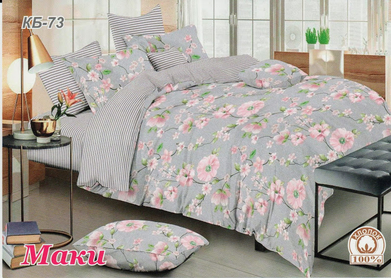 

Постельное белье комплект из Бязи "Маки на сером". Размер Евро, для Стандартной подушки (TIR_2338-172 E-SP)