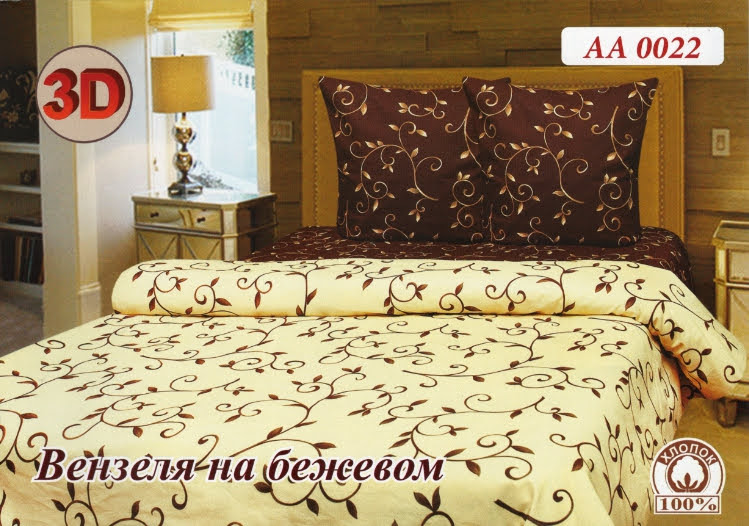 

Постельное белье комплект из Бязи "Вензеля". Размер Двуспальный, для Стандартной подушки (TIR_AA 0022-478 2-SP)
