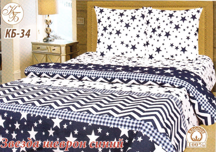 

Постельное белье комплект из Бязи "Звезда шеврон синий". Размер Евро, для Стандартной подушки (TIR_2096-461 E-SP)