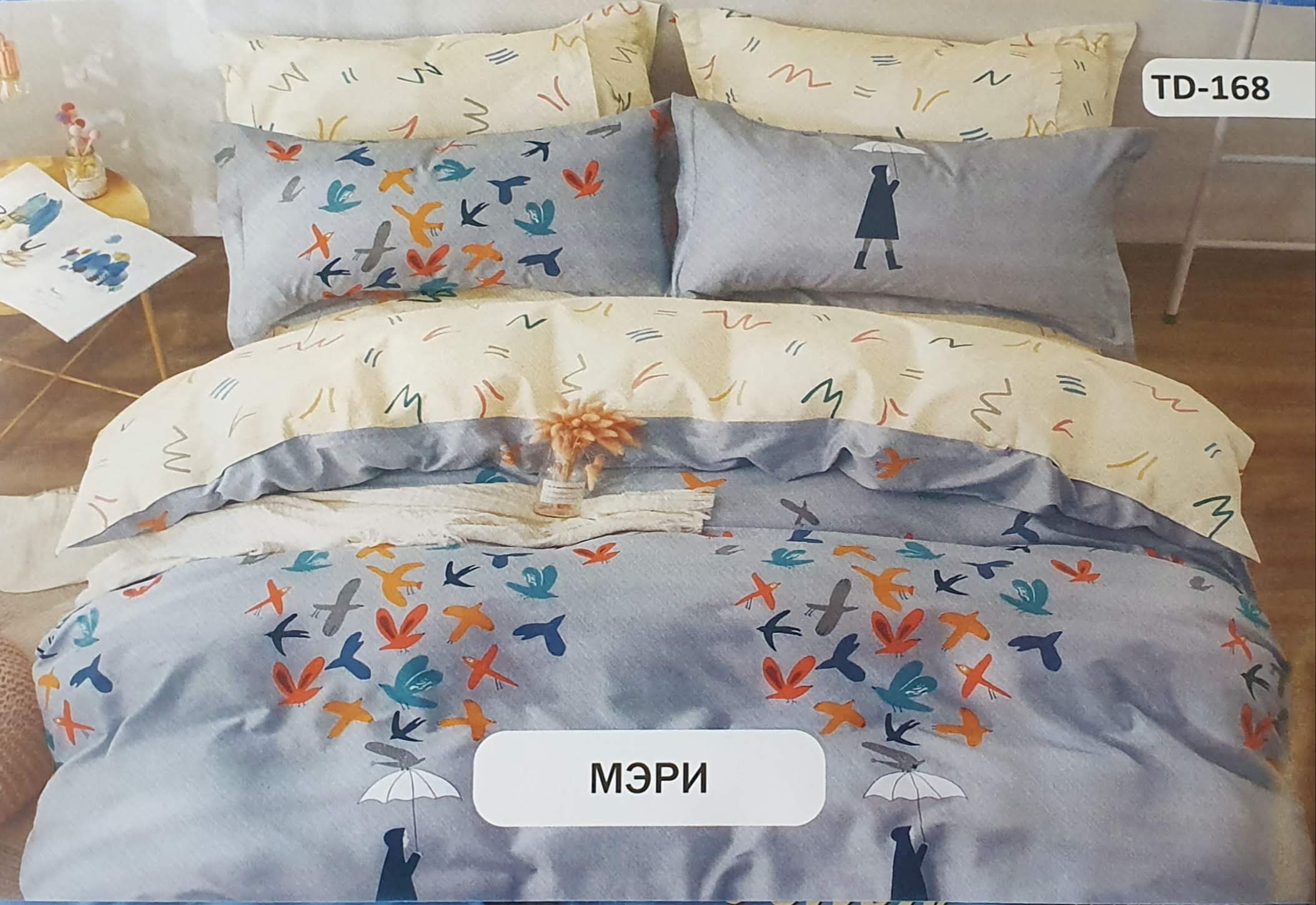 

Постельное белье комплект из Бязи "Мэри". Размер Двуспальный, для Евро подушки (TIR_2503-715 2-EP)