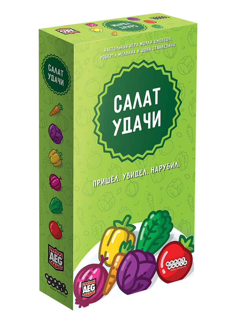 

Настольная игра Hobby World Салат удачи (59467)