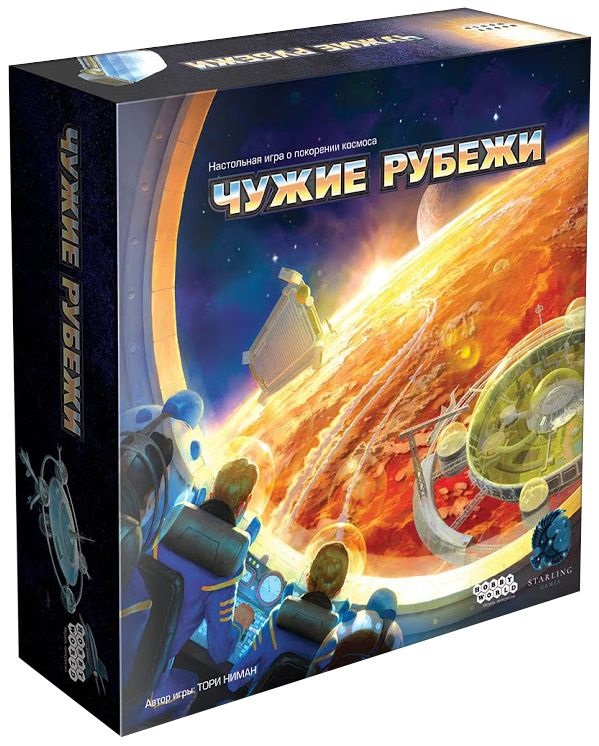 

Настольная игра Hobby World Чужие рубежи (59232)