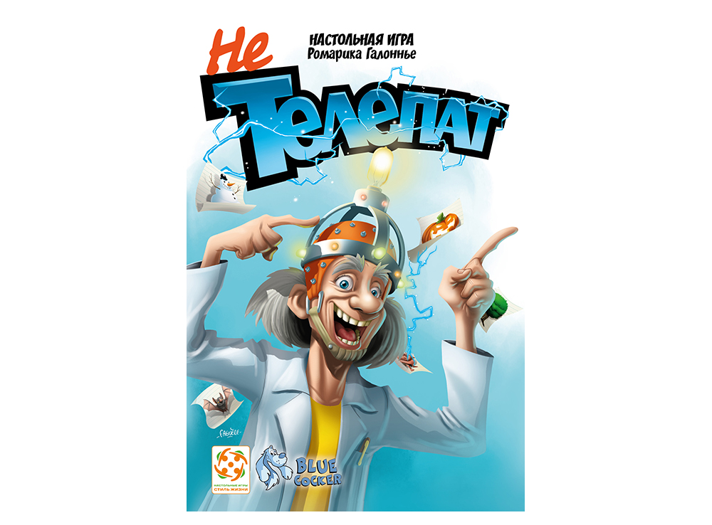 

Настольная игра Стиль Жизни Не Телепат (58145)