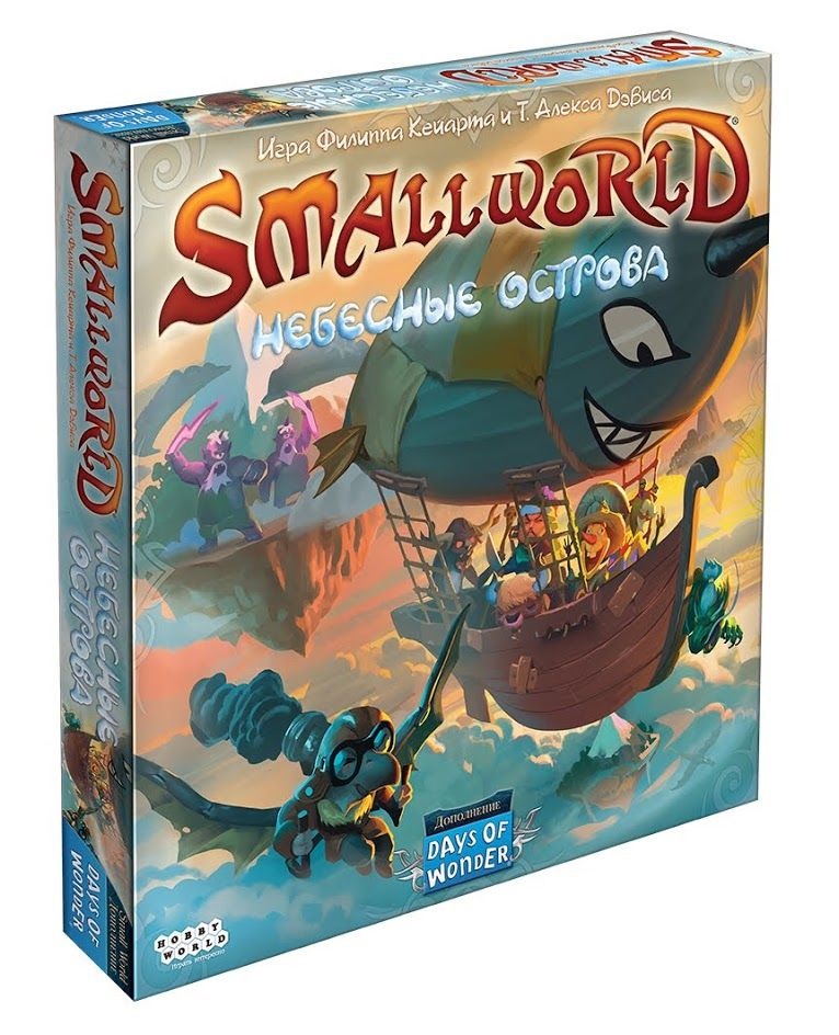 

Настольная игра Hobby World Small World: Небесные острова (58275)