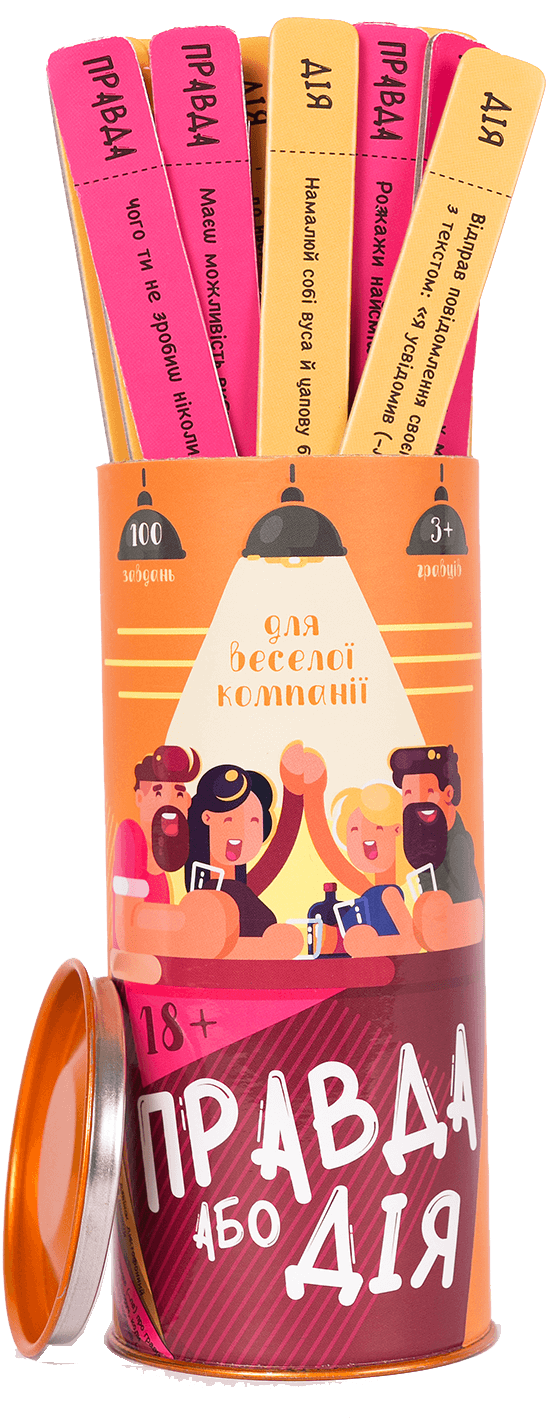 

Настольная игра Fun Games Shop Правда або Дія: для Веселої Компанії (59423)