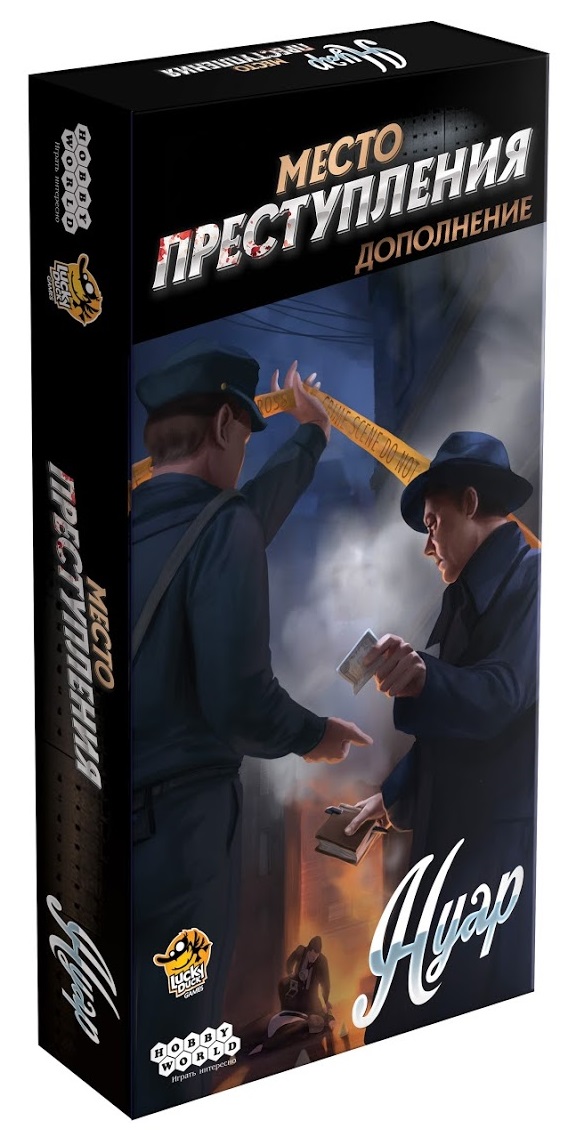

Настольная игра Hobby World Место преступления: Нуар (59095)