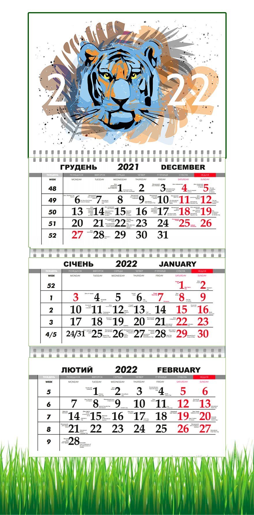 

Календарь Apriori квартальный на 2022 год Год тигра, Водяной тигр ,Символ Года 29,7х61 см