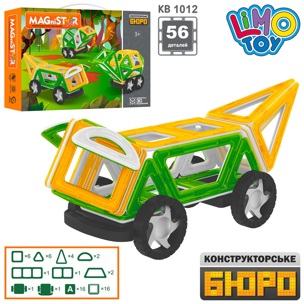 

Конструктор магнитный транспорт Limo Toy KB 1012 56 деталей