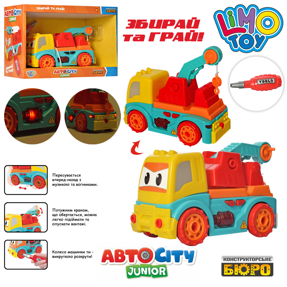 

Конструктор на шурупах, машина Limo Toy KB 045 25 см
