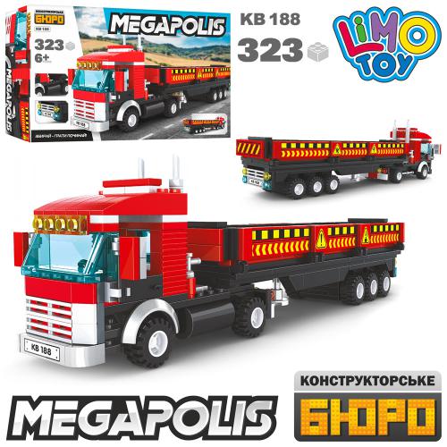 

Конструктор трейлер Limo Toy KB 188 323 детали