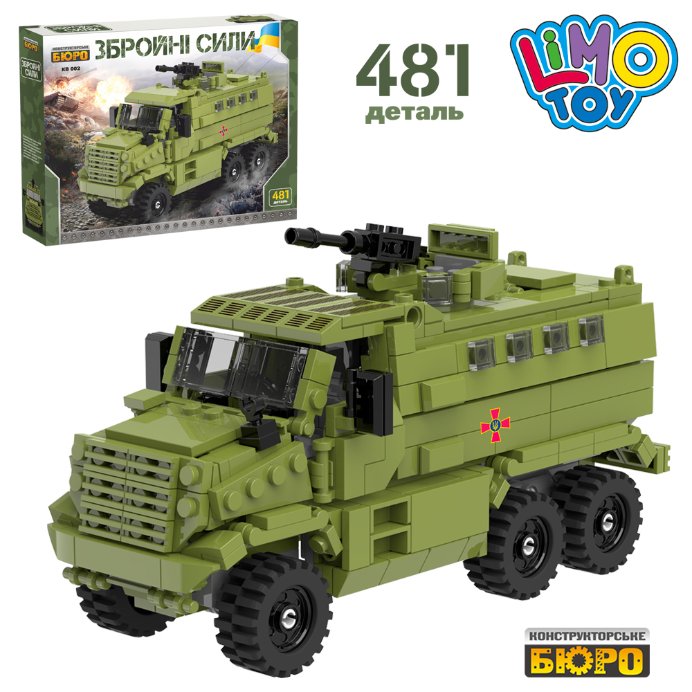

Конструктор Limo Toys военная техника, 19,5см KB 002 481 деталь