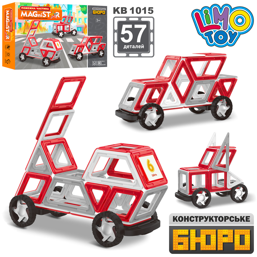 

Конструктор магнитный транспорт Limo Toy KB 1015 57 деталей