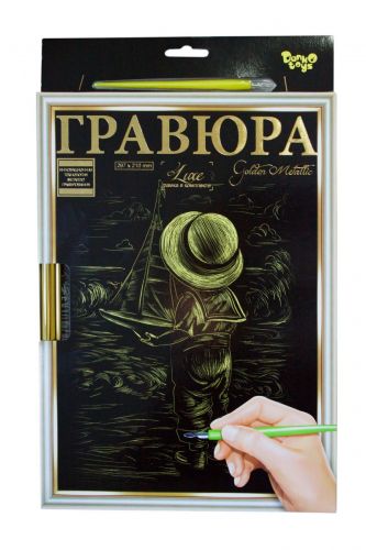 

Гравюра Danko toys LUXE А4 с рамкой Golden Metallic: Ребенок с корабликом (54446)