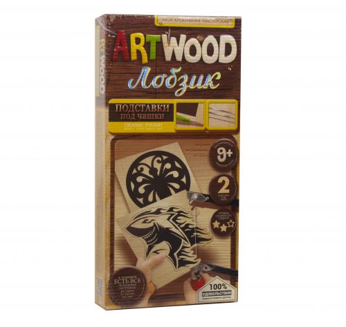 

Выжигание по дереву Danko toys ARTWOOD: Подставки под чашки Бабочка и акула