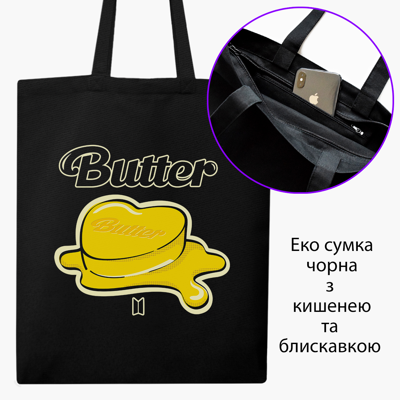 

Эко сумка шоппер на молнии БТС (BTS) (9227-3269) 41x35 см Черный