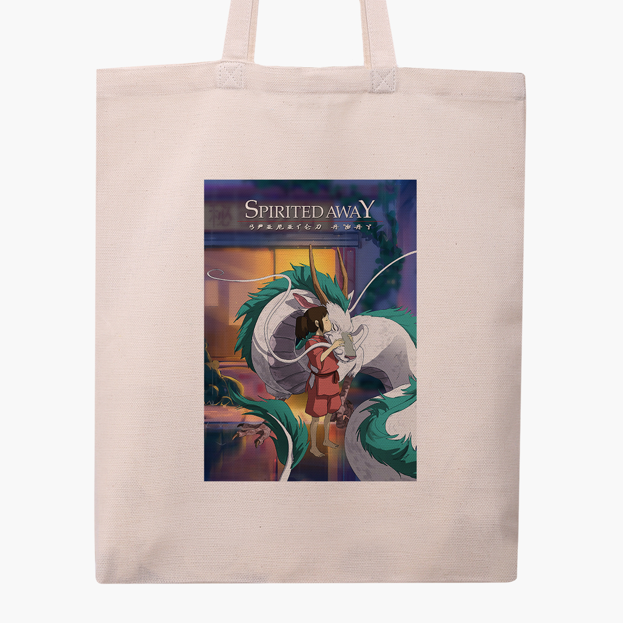 

Эко сумка шоппер Spirited Away (9227-2829) 41x35 см Бежевый