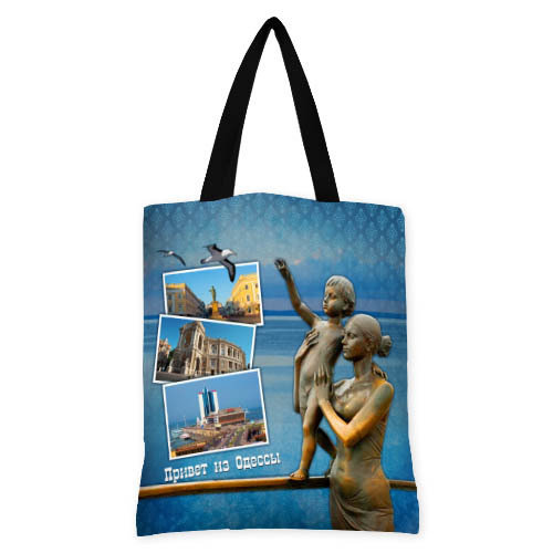 

Сумка женская тканевая Original Привет из Одессы Presentville 40x45 см 000173602