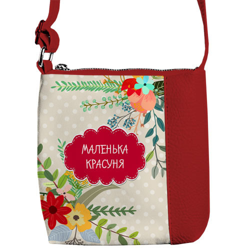 

Сумка детская Little prince/princess Маленька красуня Presentville 18х18 см 000175388