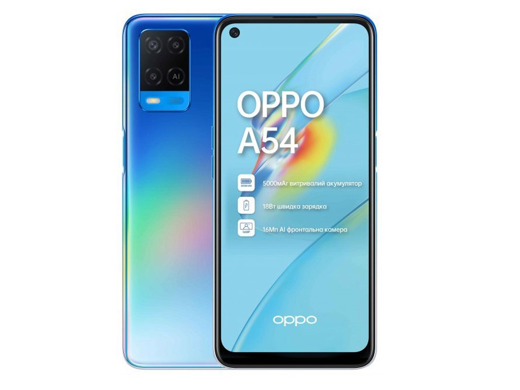 

Смартфон Oppo A54 4/128Gb CPH2239 Blue