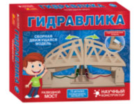 

Конструктор.Розвідний міст.Гідравліка