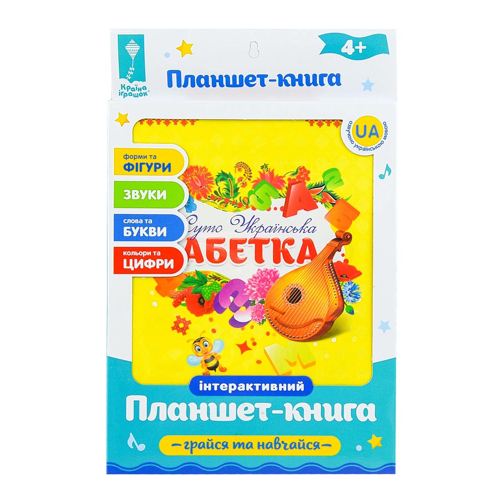 

Интерактивная музыкальная книга-планшет для развития " Абетка" на украинском языке PL-719-29 Країна Іграшок