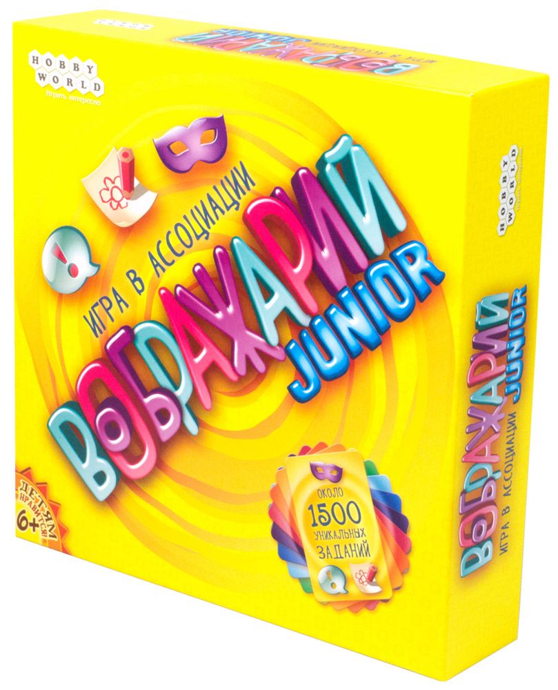 

Настольная игра Hobby World Воображарий Junior (1545) (4620011815453)