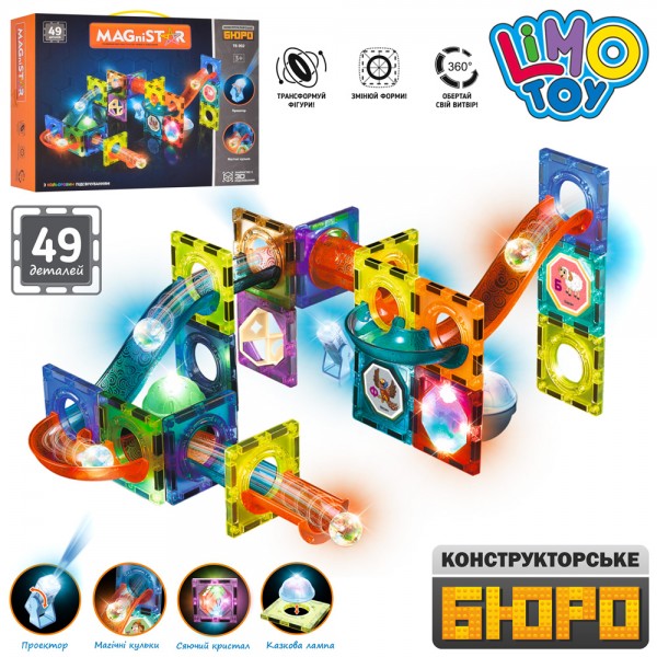 

Детский конструктор LIMO TOY TB 002 магнитный, 49 деталей (BAM004513)
