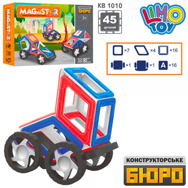 

Детский конструктор Конструктор LIMO TOY KB 1010 Транспорт (BAM006107)