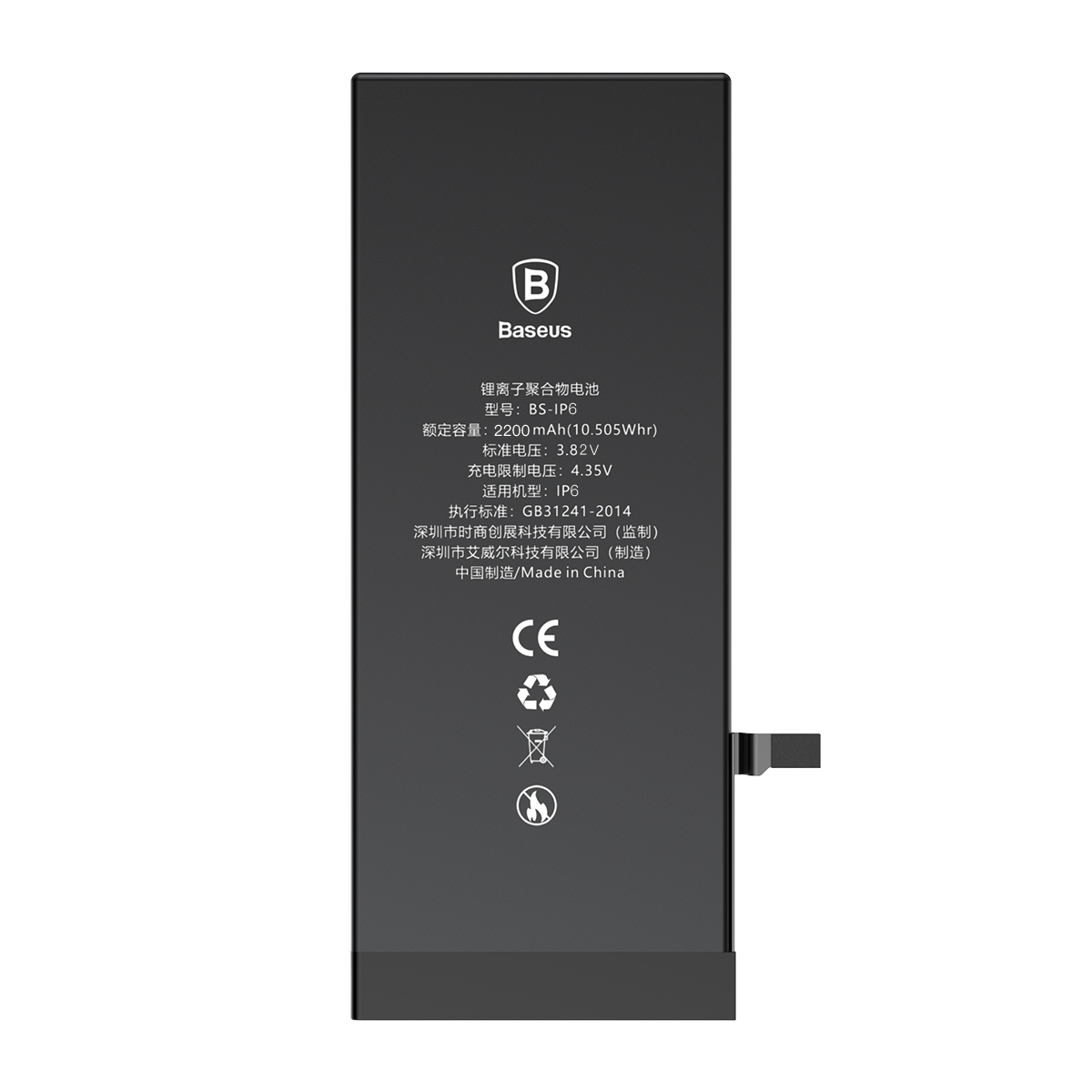 

Батарея Baseus для iPhone 6 3.82V 2200mAh High Volume (ACCB-BIP6)