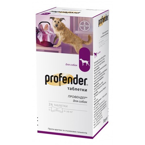 

Таблетки для собак Bayer "Profender" на 10 кг 24 таблетки
