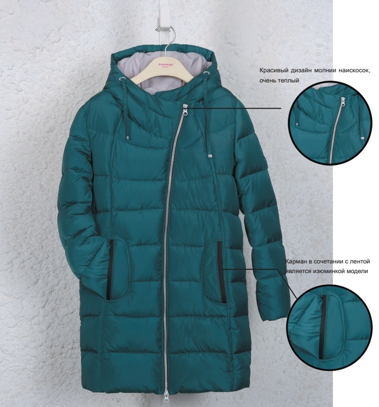 

Пальто Snowimage Зеленый 140 см SICBY-S706 (445557)