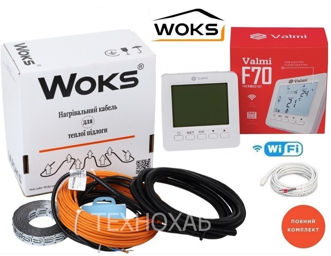 

Теплый кабельный пол Woks 16,2м²-20,3м²/ 2920Вт (162м) тонкий нагревательный кабель под плитку 18 Вт/м с программируемым терморегулятором Valmi F70 WI-FI