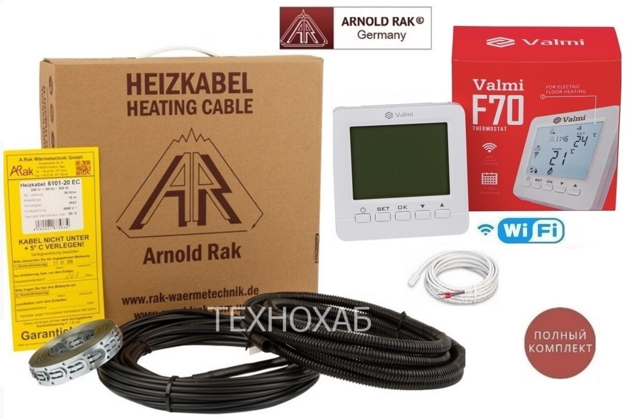 

Теплый кабельный пол Arnold Rak 4м²-5м²/ 800Вт (40м) тонкий нагревательный кабель под плитку 20Вт/м с программируемым терморегулятором Valmi F70 WI-FI