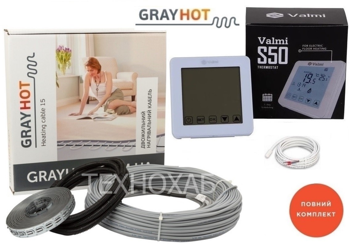 

Теплый пол Grayhot 12,8м²-16м² 1929Вт (128м) тонкий кабель двужильный нагревательный под плитку 15 Вт/м с сенсорным программируемым терморегулятором Valmi S50