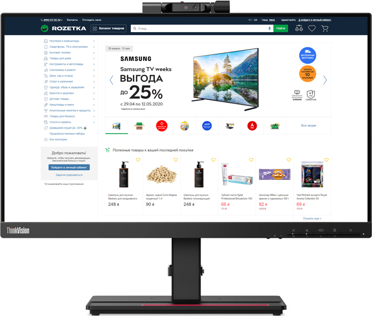 

Монитор 21.5" Lenovo ThinkVision T22v-20 (61FBMAT6UA)