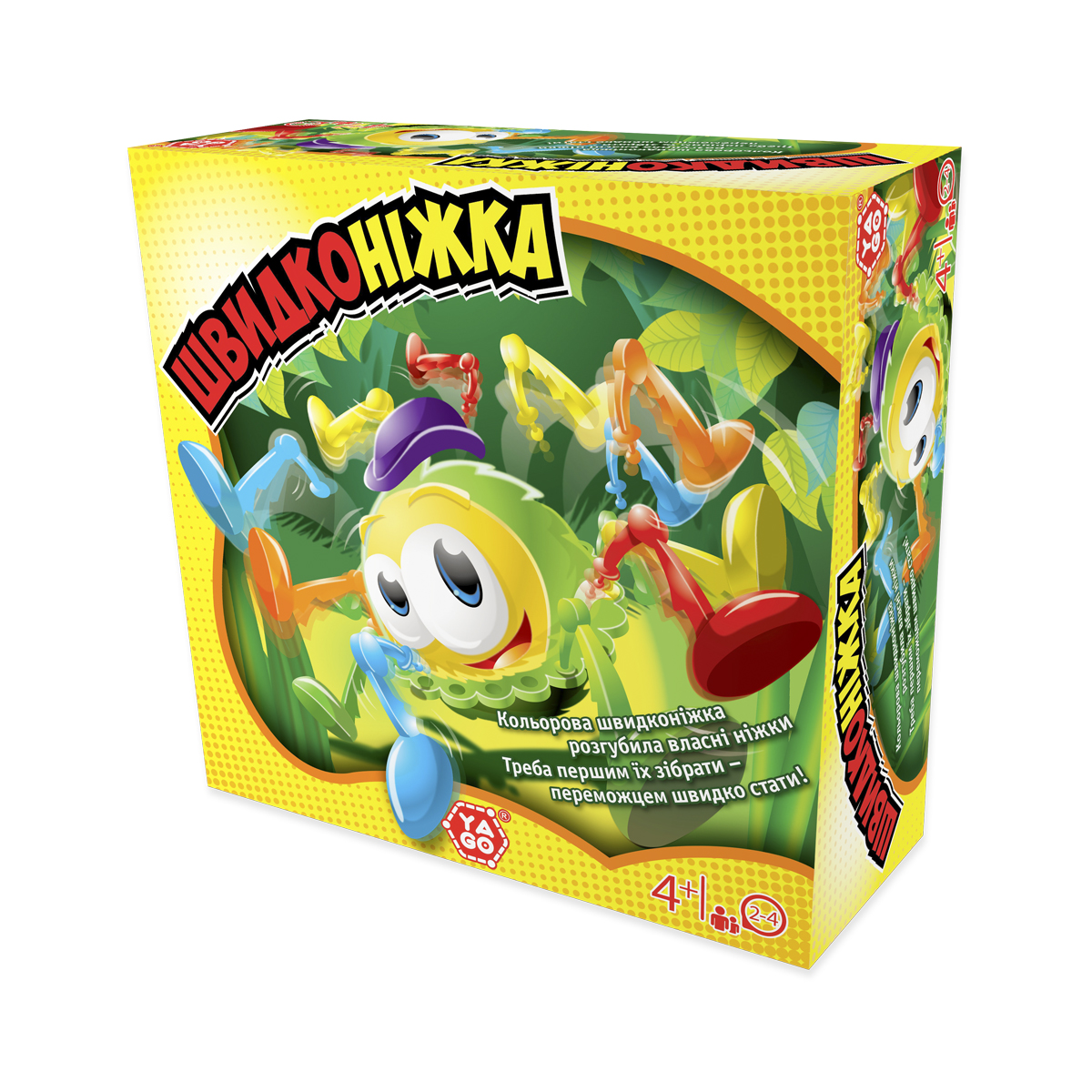 

Развлекательная игра – БЫСТРОНОЖКА