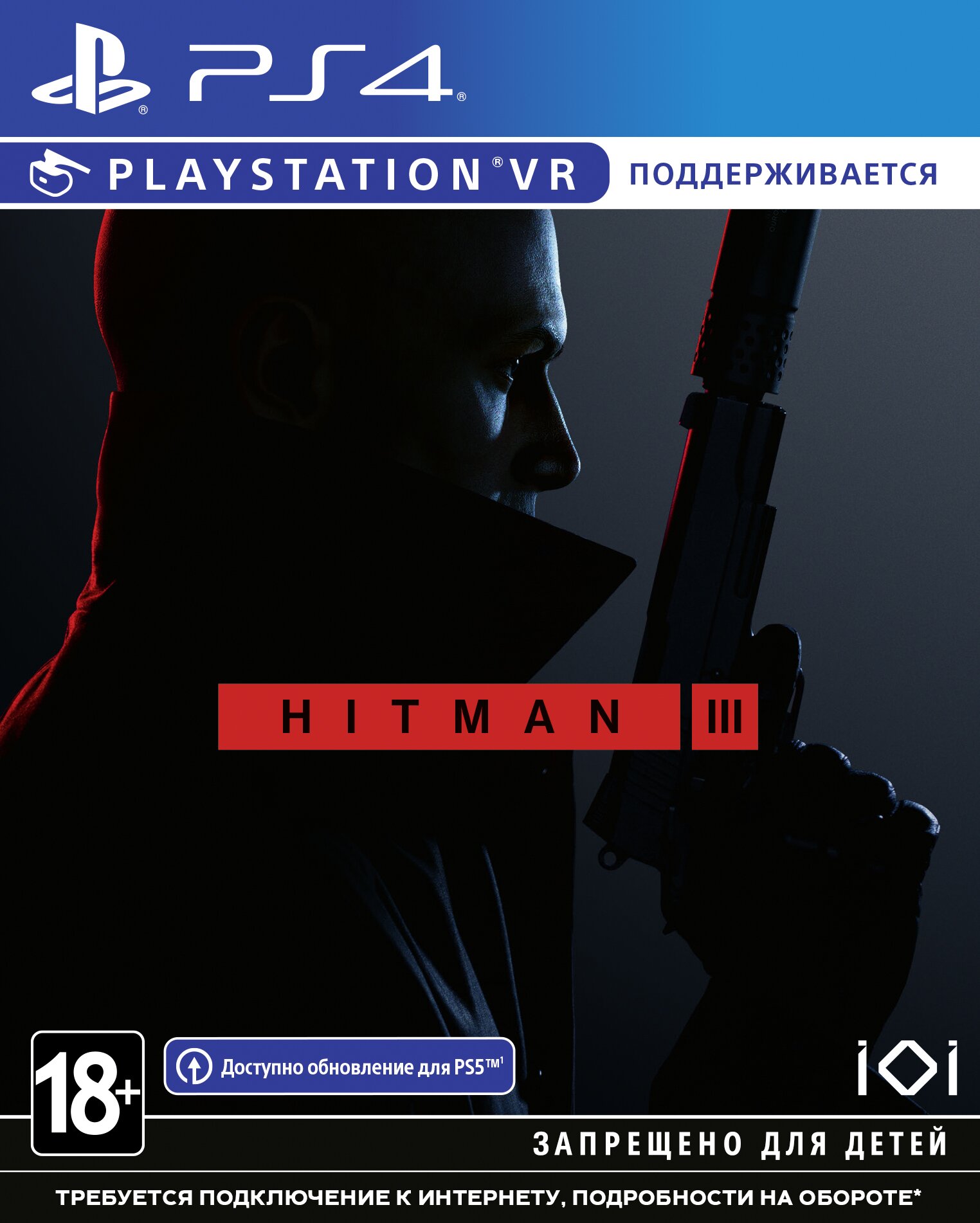 Игры с открытым миром серии Hitman купить в ROZETKA: отзывы, цена в Киеве,  Украине