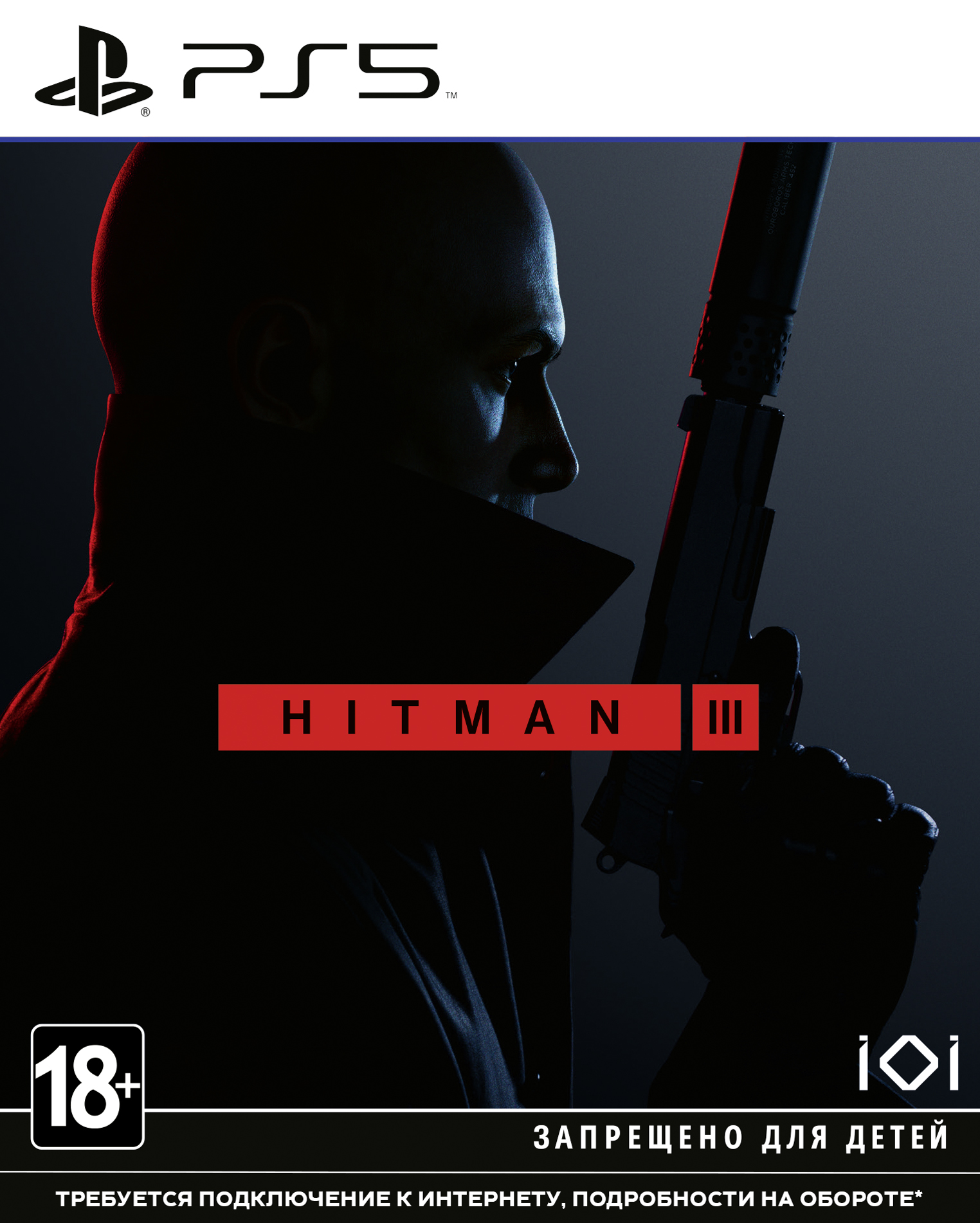 

Игра PS5 Hitman 3 (Blu-Ray диск) (SHMN35RU01)
