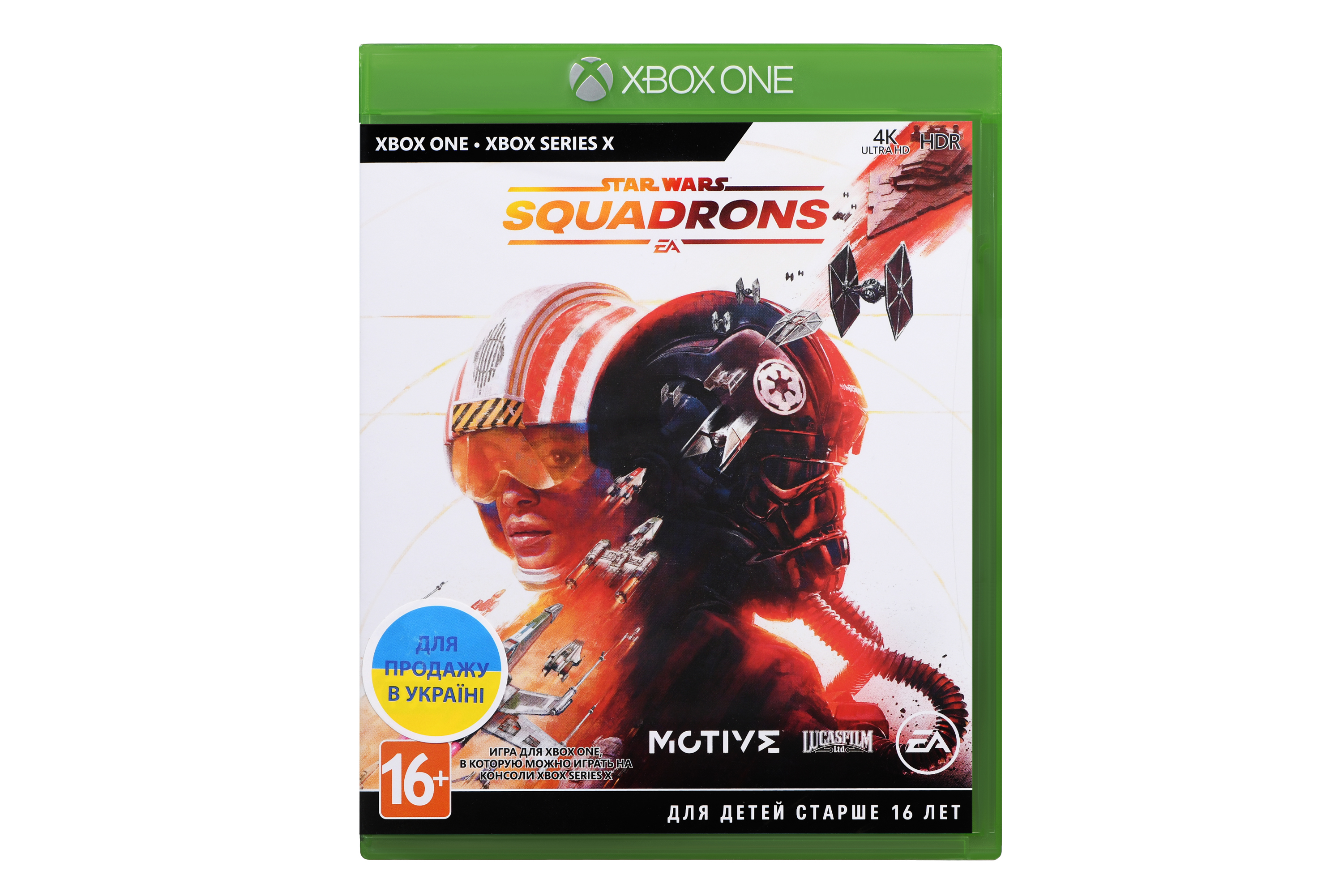 

Игра XBOX Star Wars Squadrons (Blu-Ray диск) (1086573)