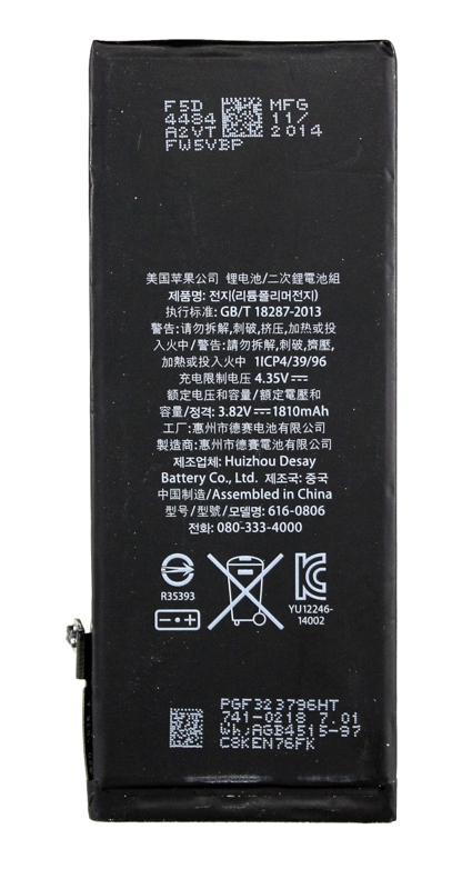 

Аккумулятор Apple iPhone 6 (616-0806) 1810mAh