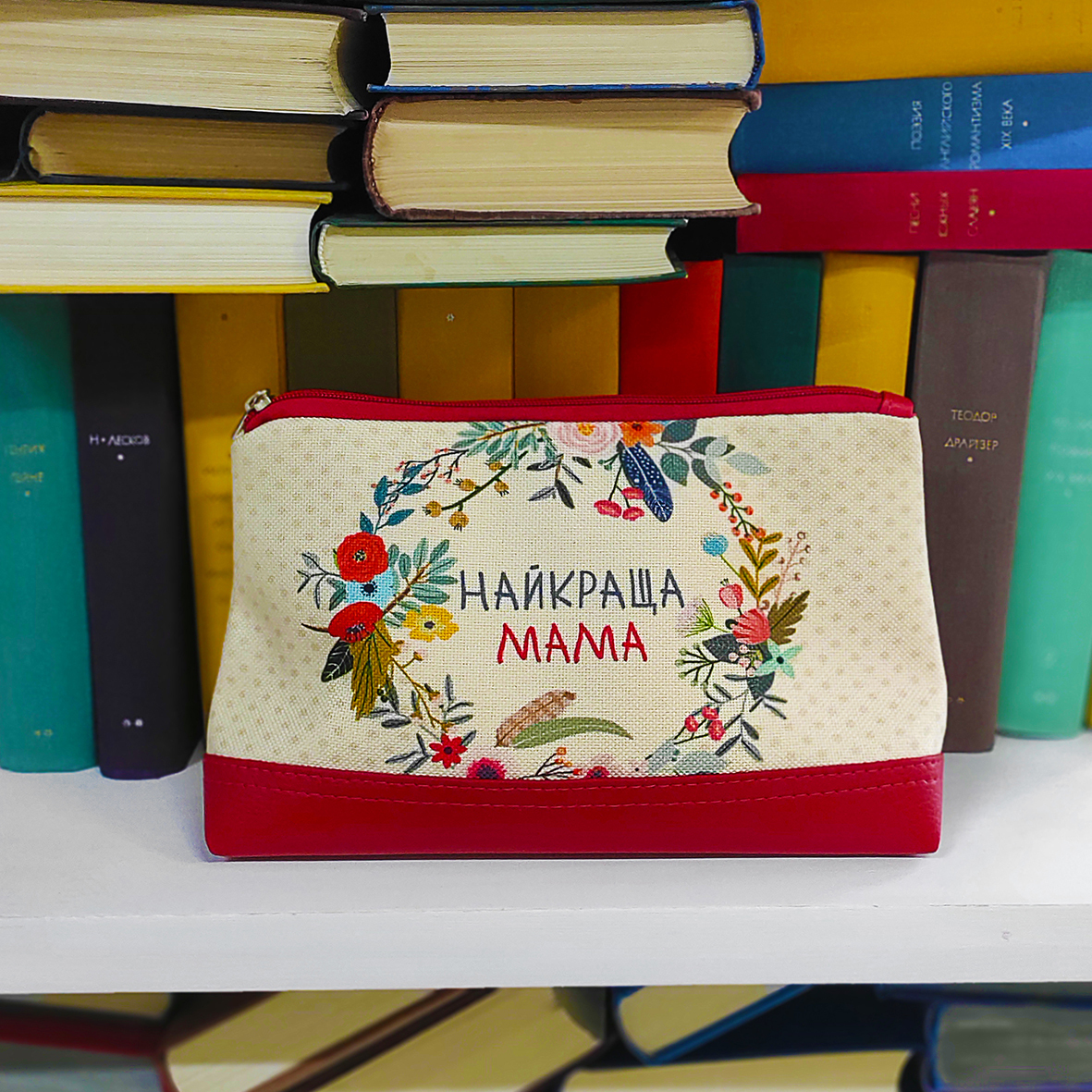 

Косметичка дорожная женская Lovely Найкраща мама Presentville 26х15х8 см 000176021