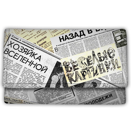 

Косметичка тканевая Presentville 21х12 см 000177496