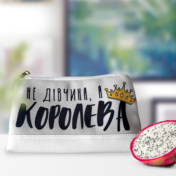 

Косметичка дорожная женская Lovely Не дівчина, а королева Presentville 26х15х8 см 000175680
