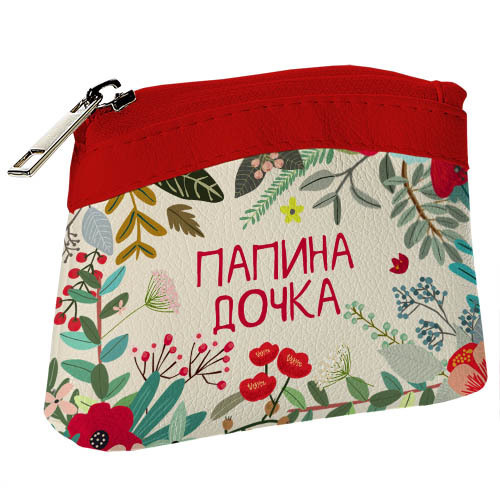 

Кошелёк детский KID Папина дочка Presentville 12х9,5 см 000179287