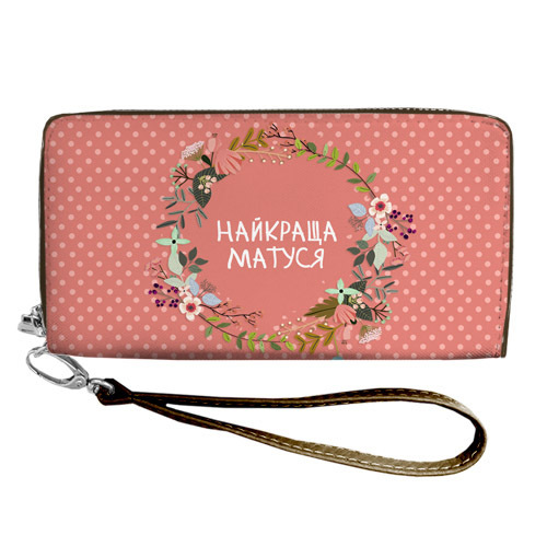 

Кошелёк на замке BIG (текстиль) Найкраща матуся Presentville 18,5х10 см 000174297