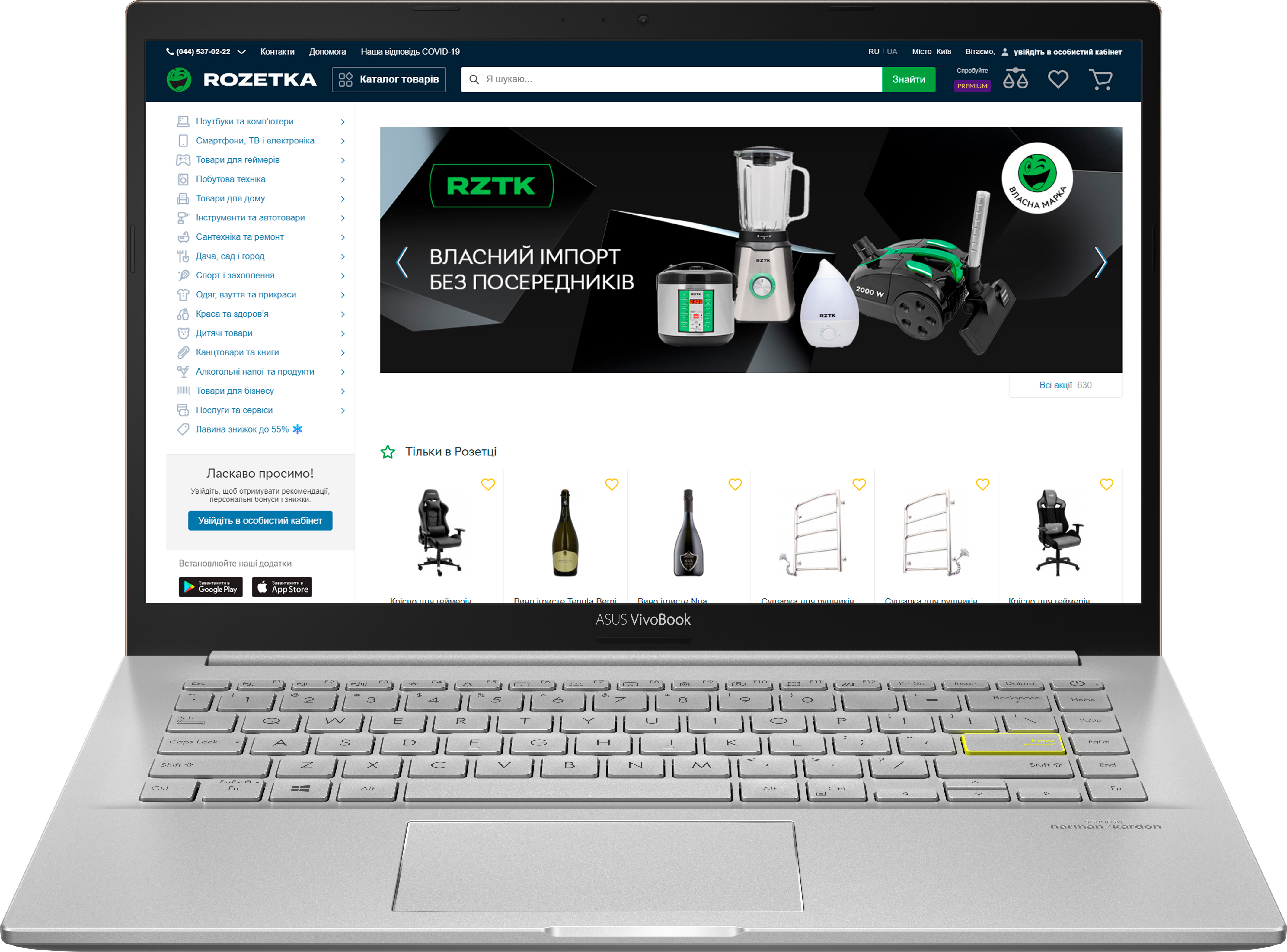 

Ноутбук ASUS VivoBook 14 K413EP-EK367 (90NB0S3G-M04780) Hearty Gold